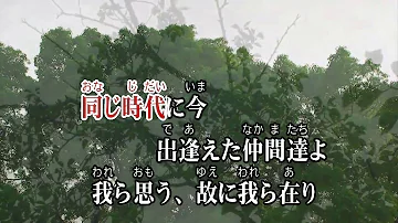 تحميل 氣志團 我ら思う 故に我ら在り Mp3 تحميل 氣志團 我ら思う 故に我ら在り Mp3