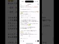 ChatGPTにクイズ出したら、当たらなすぎてイライラしたwww#chatgpt #ネイル #ネイルデザイン #たまごっち #まるっち #もうこな #もうこないからねー