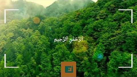 سورة الفاتحة كاملة بصوت هادئ ومريح للنفس للشيخ حسن صالح | The Opening Sura Al Fatiha - Hassan Saleh