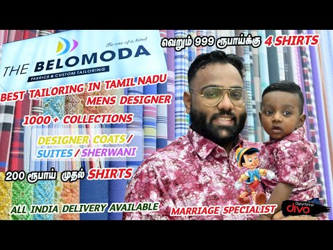 ₹199 ரூபாய் முதல் Branded Designer Shirts | Designer Coat Suites & Sherwani | Diwali Offer 2022