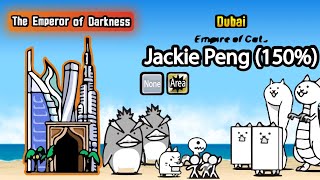 Dubai Empire Of Cats Chapter 2 The Battle Cats Jackie Peng 150%
