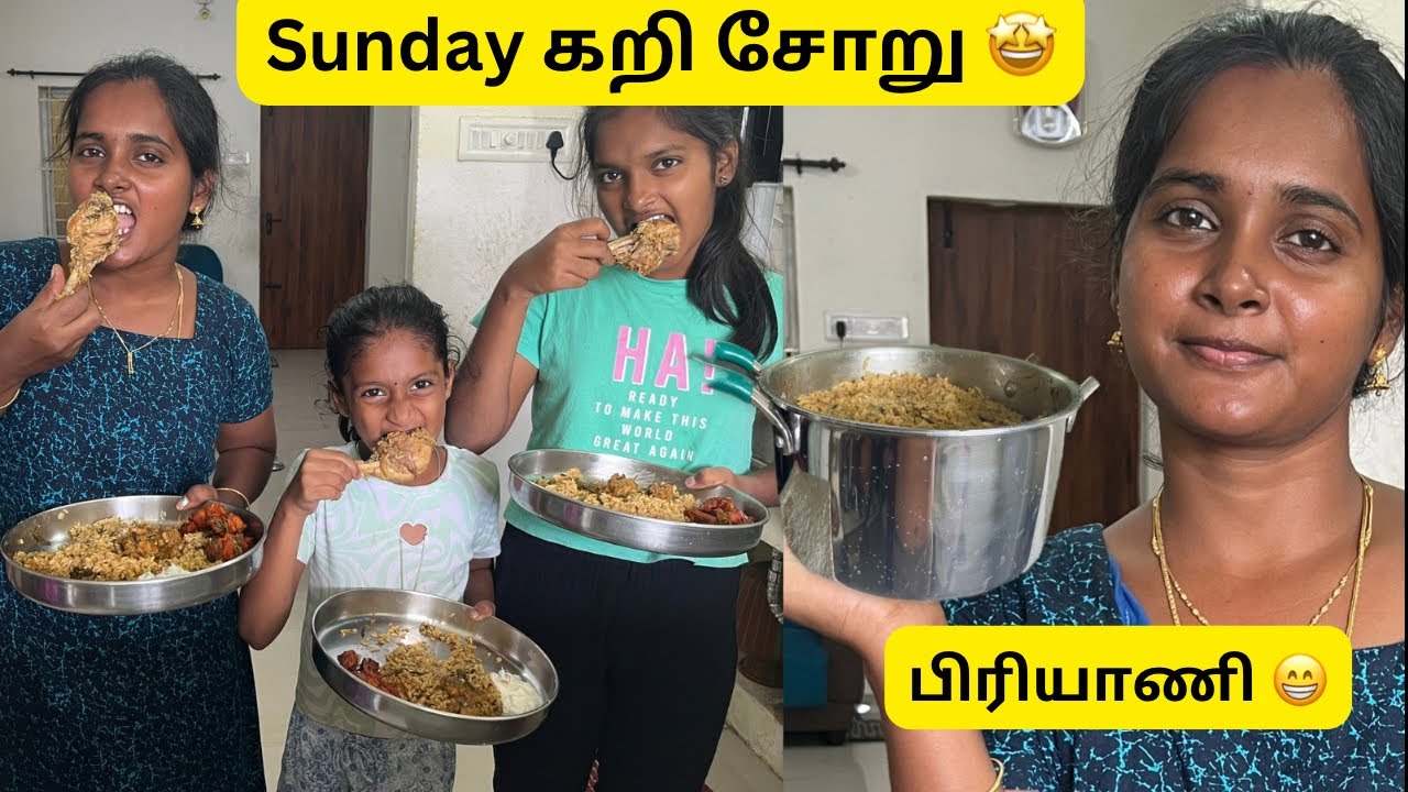 இந்த வாரம் நம்ப வீட்டுல சிக்கன் பிரியாணி 🤩 பண்ணலாம் வாங்க 🥳 