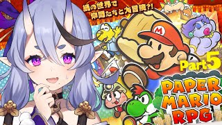 【 ペーパーマリオRPG 】ウスグラ村とかいう名前からしてホラーそうな村【 竜胆 尊┆にじさんじ 】
