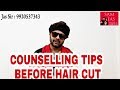 COUNSELLING TIPS BEFORE HAIR CUTTING