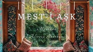 Maste Eshgh Mevlana Alireza Ghorbani