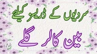 50 Very Stylish Ban Collar Neck Designs For Winter 2025-26 Winter Neck Designs Ban Neck Design