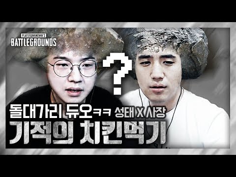 킴성태