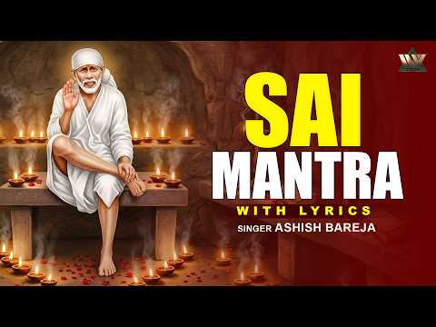 ॐ साई नमो नमः | Om Sai Namo Namah | Sai Baba Mantra | 108 Time Sai Mantra | Bhakti Songs
