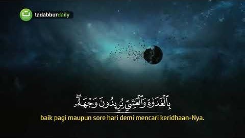 Surah Al Kahfi سورة الكهف   Hani Ar Rifa'i