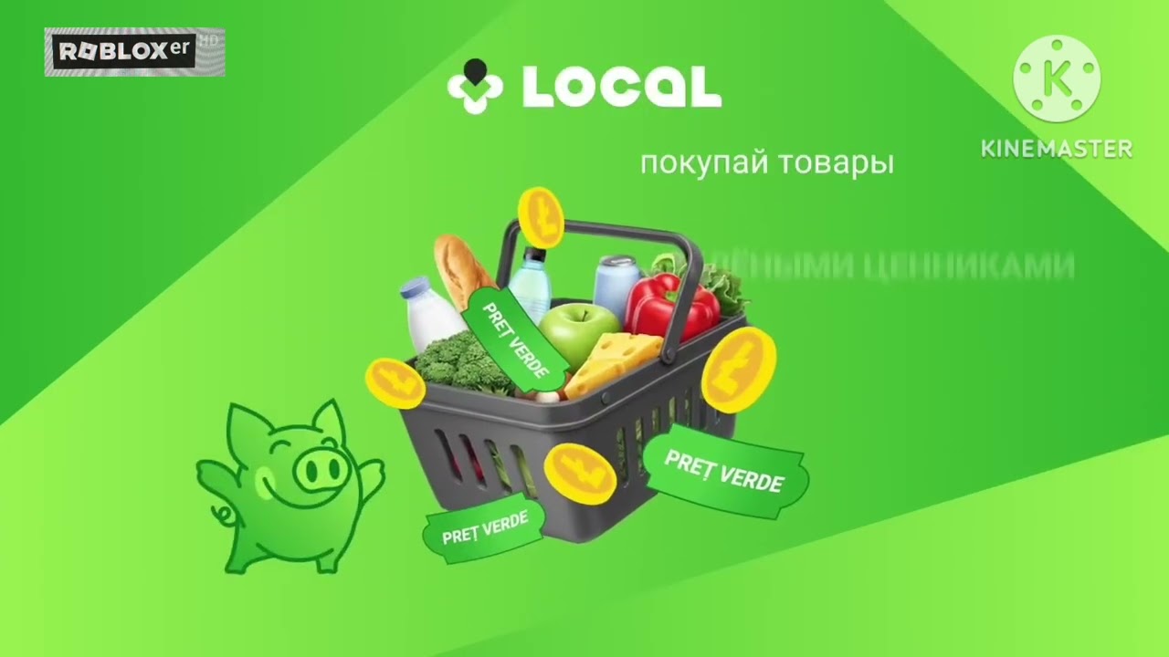 Короткий Рекламный Блок (Roblox'er HD, 28.02.2026)