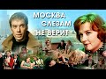 "Диалог у новогодней ёлки"_из к/ф "Москва слезам не верит" / кавер