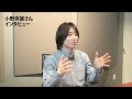 【世界遺産検定事務局】著名人・芸能人インタビュー：第35回　小野寺翼さん