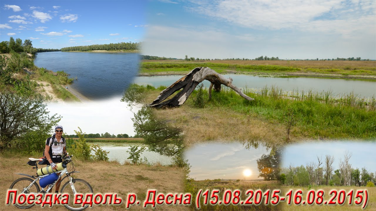 Есть река нива