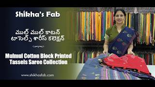 🔥 Summer Viral Collection Alert 🔥| ✨ Soft Cotton Mulmul Block Printed Saree Collection ✨ screenshot 2