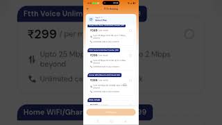 Bsnl ftth recharge plan