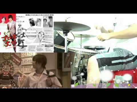MONGOL800-小さな恋のうた DRUM COVER