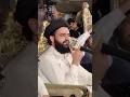 Apne Khata Karon Ko Apne Hi Daman Mein Lo, Peer Hassan Haseeb Ur Rehman Eidgah Sharif