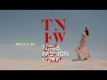 Tunis Fashion Week 2024 | TFW 24 | April | Recap
