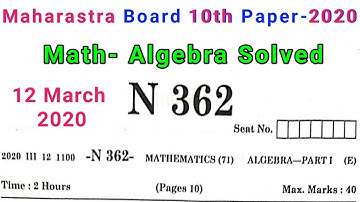 SSC 10th Math Algebra Solved Paper 2020 | Maharashtra Board 10th Math Paper Solution 2020