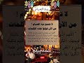 دعاء نية صيام شهر رمضان رمضان ٢٠٢٤