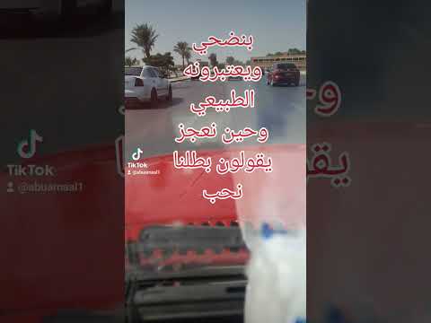 اللي مضايق يفارق