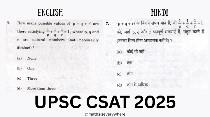 How many possible values of (p + q + r) are there satisfying1/p+,1/q+1/r=1 UPSC CSAT 2025 | UPSC PYQ