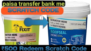 Dr fixit scratch code here | LW+ |scratch code redeem | surprise token | SCRATCH HERE | PIDIFIN 2k screenshot 5