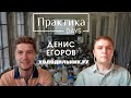 Денис Егоров, Холодильник.ру, директор по маркетингу