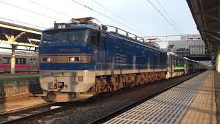 9667レ EF510-505+H100形12B 『JR北海道向け甲種輸送』 弘前駅発車