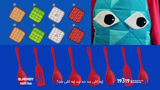 العرض الكومبو .. توفير كومبو - تسوق الان | عروض العربى نوفمبر 2025 screenshot 5