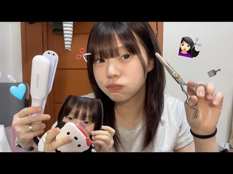 | 풀뱅 <strong>앞머리</strong> <strong>자르기</strong> + 고데기 하는 법💇🏻‍♀️ | 얼굴에 떨어진 <strong>앞머리</strong> 깔끔하게 없애는 법🗑