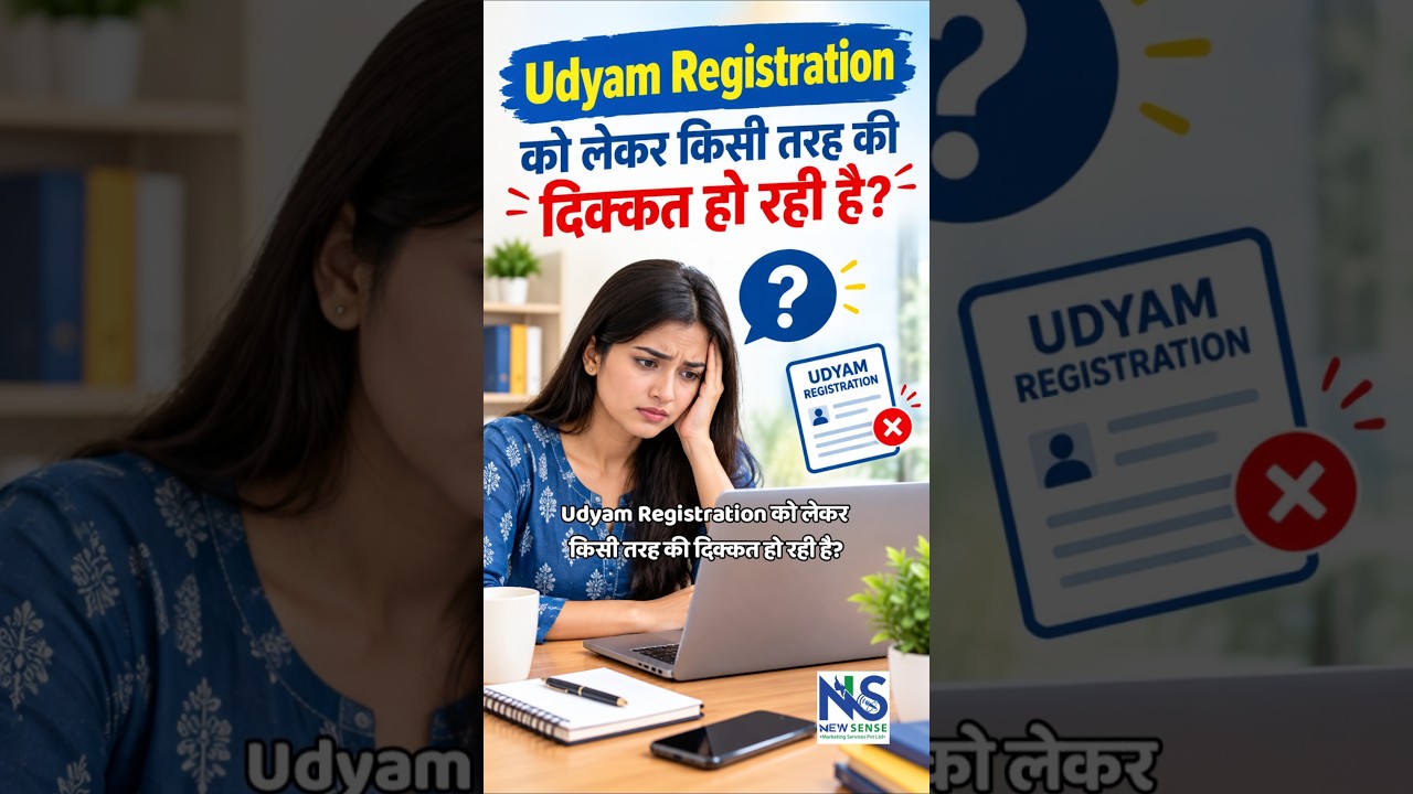 Facing Issues with Udyam Registration? Get Registration Assistance in Just 3 Hours #udyam #shorts