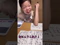 怪しすぎるラブレター書きまくってる件