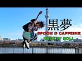 【English Sub】黒夢(KUROYUME) - SPOON &amp; CAFFEINE / ROCK’N’ ROLL / GUITAR COVER