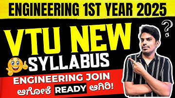 VTU BE First Year Syllabus 2025 😯 | Full Guide for KCET 2025 Students!