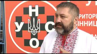Сергій Чумак - Вінницька організація УНА-УНСО іде на вибори