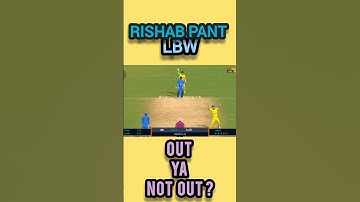 Does DRS Required?#cricket #cricketshorts #rc24 #cricket07