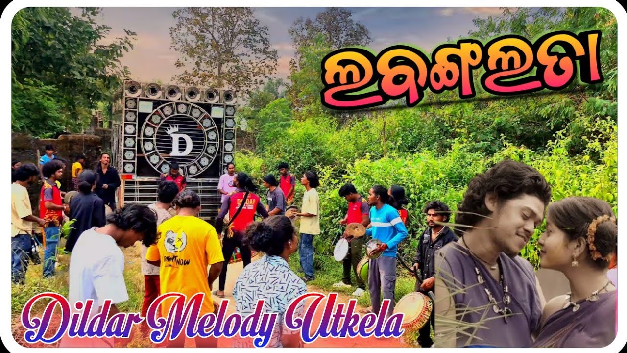 Labanga lata || Dildar Melody Utkela kalahandi || New Sambalpuri Song || Mob 9337893585