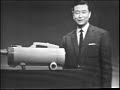 【生CM・1963年】ナショナル掃除機ハイクリーン「モジュラー」