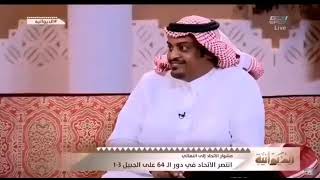 ‏رياكشن | فواز الشريف يبتسم