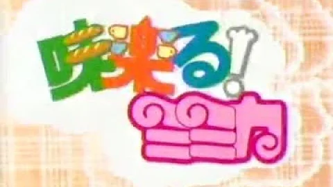 تحميل 味楽る ミミカ ナンバーワン 歌ってみた ラビット