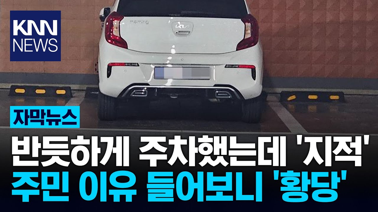 아파트 입주민에게 온 연락 