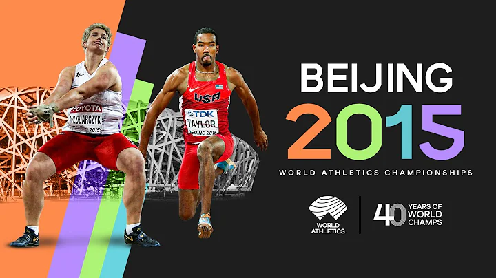 40 Years of the World Athletics Championships | Beijing 2015 - DayDayNews