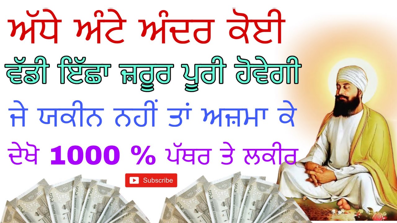 🙏ਅੱਜ ਸਬ ਤੋ ਪਹਿਲਾ ਇਹ ਸ਼ਬਦ ਸੁਣੋ || GURBANI KIRTAN HAR KI BAANI ||