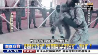 鐵籠裡的生死格鬥 黃創夏 20150622-05 關鍵時刻