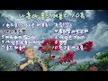 나훈아올드노래메들리10곡 가사첨부
