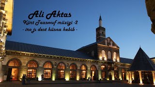 Ali Aktaş - Kürt Tasavvuf Müziği - 2 - Coné ma Cegeré ma Ya Resulallah