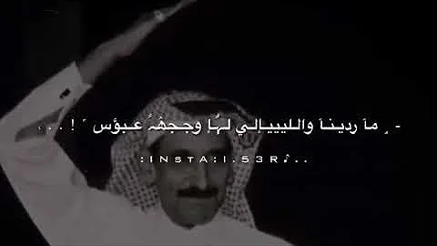 قصايد مساعد الرشيدي