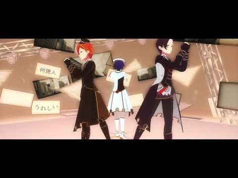【プロセカ】自傷無色 KAITO彰人冬弥ブレイブフル・ハートVer.