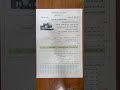 اختبار الفصل الثالث في مادة اللغة العربية السنة الثانية ابتدائي السنة الثانية ابتدائي